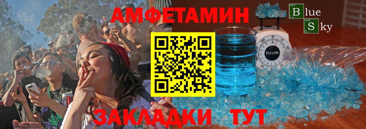 АМФ VHQ Нарьян-Мар