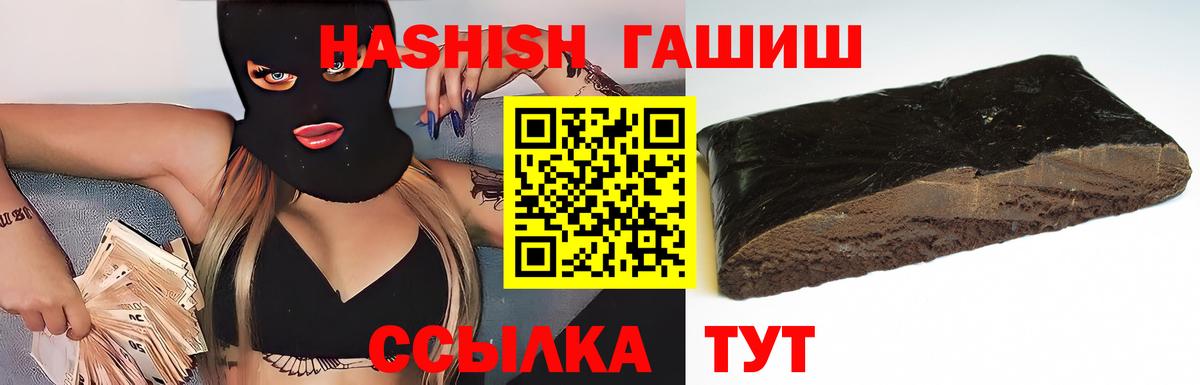 Гашиш индика сатива Нарьян-Мар