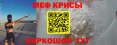 кокаин VHQ Обнинск