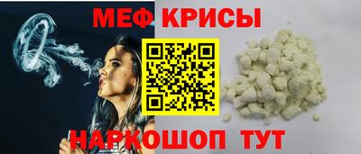 кокаин VHQ Обнинск