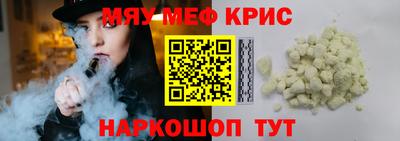 тгк Нягань