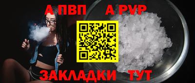 тгк Нягань