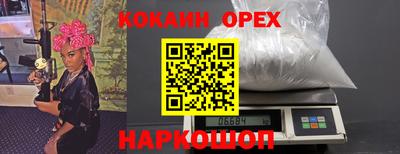 каннабис Обь