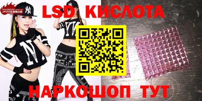 каннабис Обь