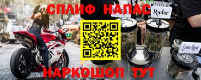 каннабис Обь