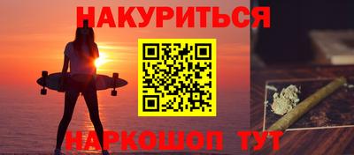 кокаин VHQ Обнинск