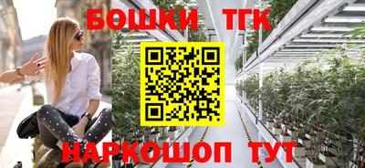 каннабис Обь