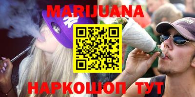 кокаин VHQ Обнинск