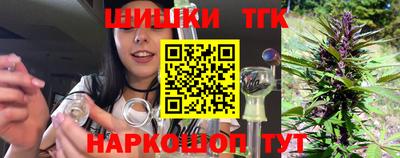 тгк Нягань