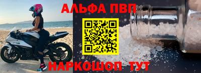 кокаин VHQ Обнинск