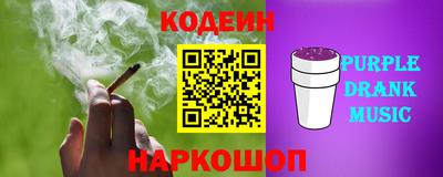 каннабис Обь