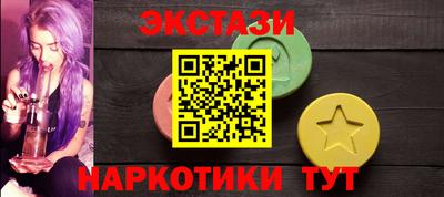 каннабис Обь