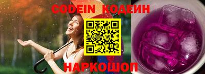 кокаин VHQ Обнинск