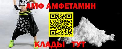 кокаин VHQ Обнинск