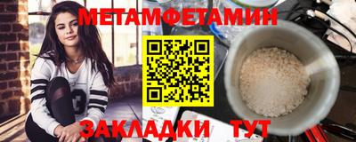 каннабис Обь
