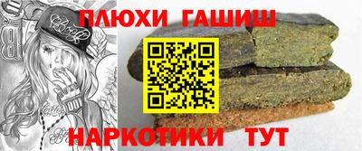 кокаин VHQ Обнинск