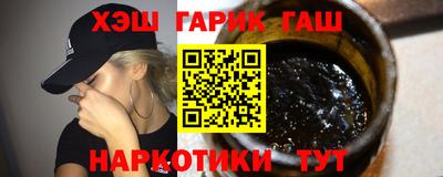 каннабис Обь
