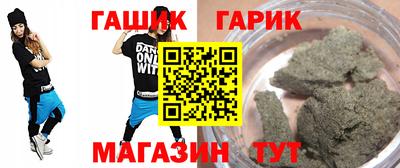 каннабис Обь