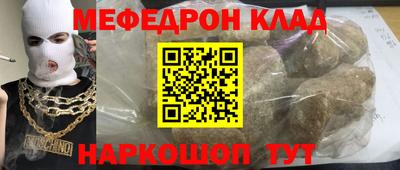 кокаин VHQ Обнинск