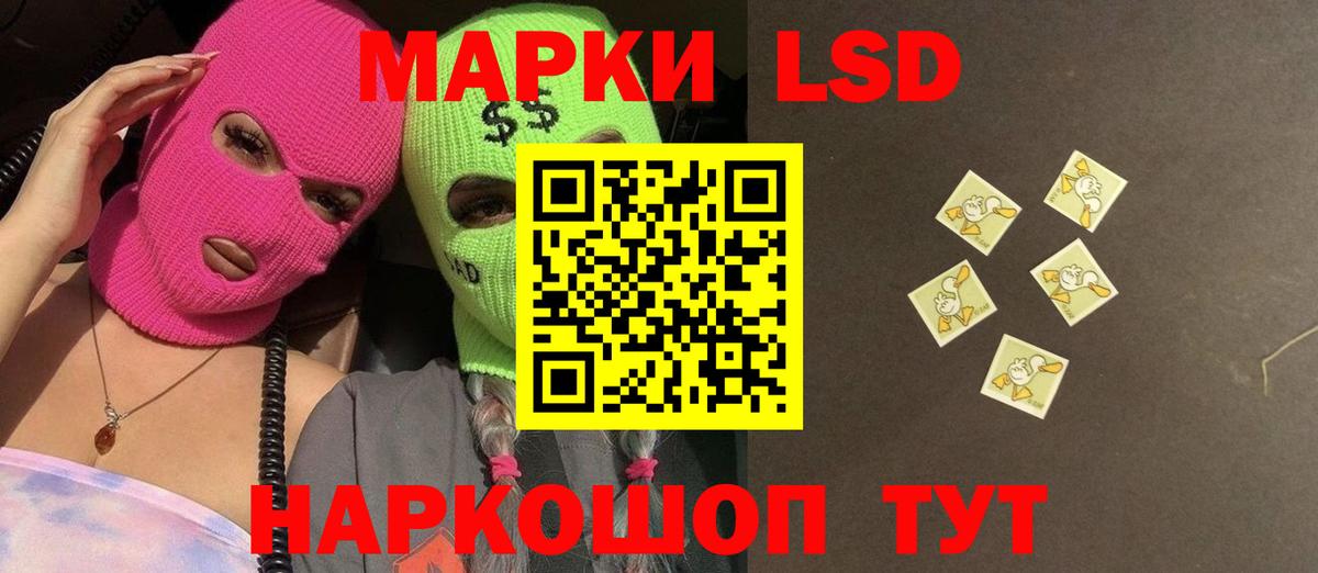 Лсд 25 экстази ecstasy    зеркало  Нарьян-Мар  Вход с VPN 