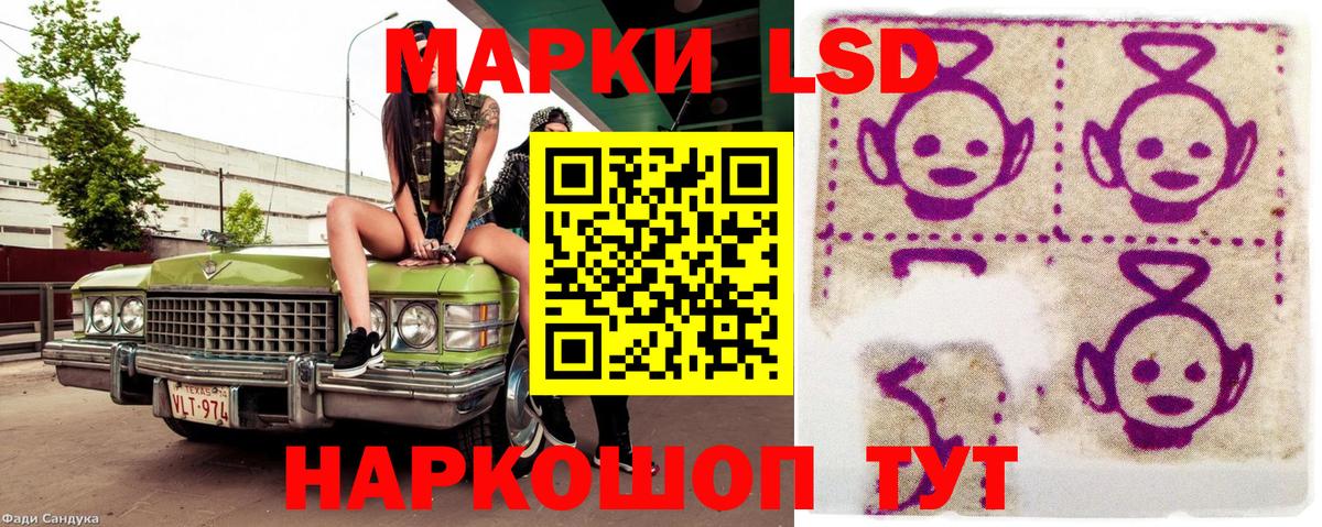 Нарьян-Мар  Марки 25I-NBOMe 1,8мг  Вход с VPN 