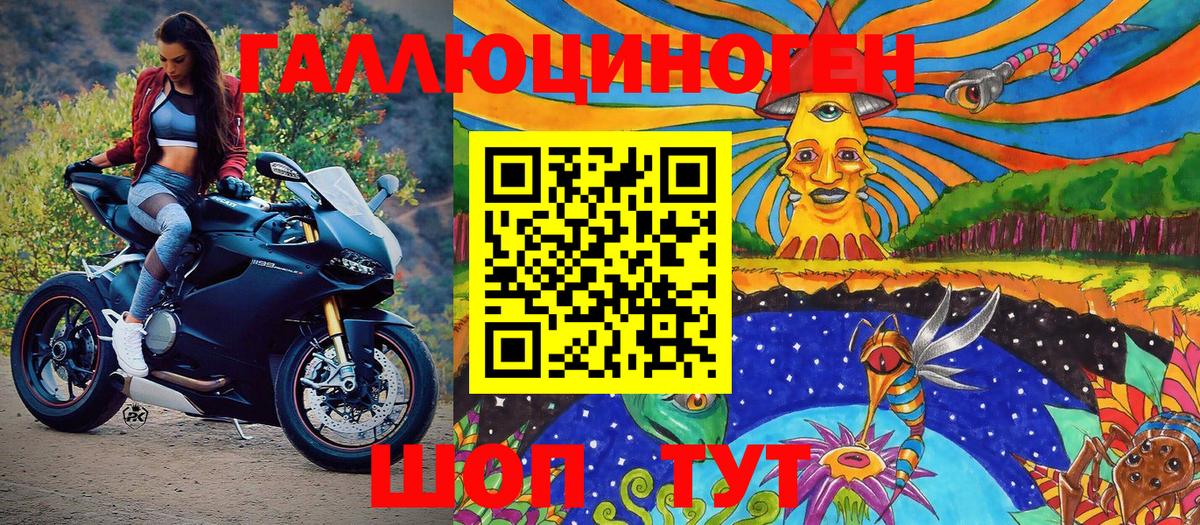 Псилоцибиновые грибы GOLDEN TEACHER  Вход с VPN  Галлюциногенные грибы Cubensis  Нарьян-Мар 