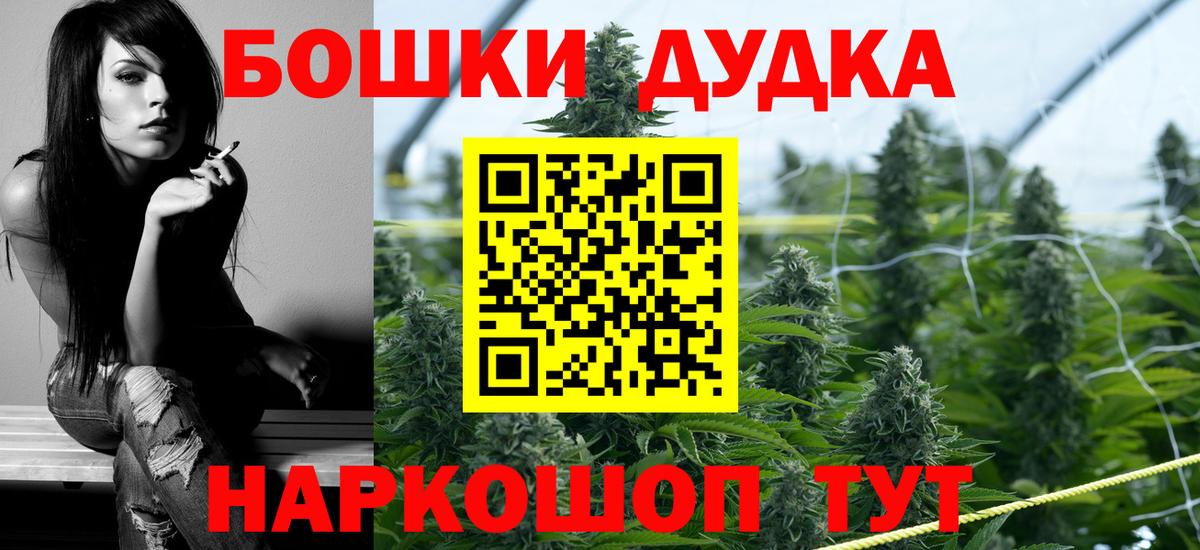 МАРИХУАНА индика  МАРИХУАНА планчик  Каннабис семена  Нарьян-Мар  Вход с VPN 