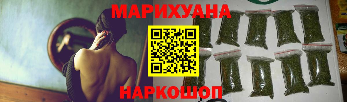 Канабис LSD WEED Нарьян-Мар